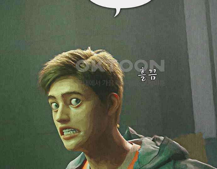 악마는 없다 나 혼자만 던전 속 용사 4 193