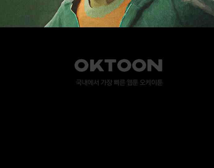 악마는 없다 나 혼자만 던전 속 용사 4 194