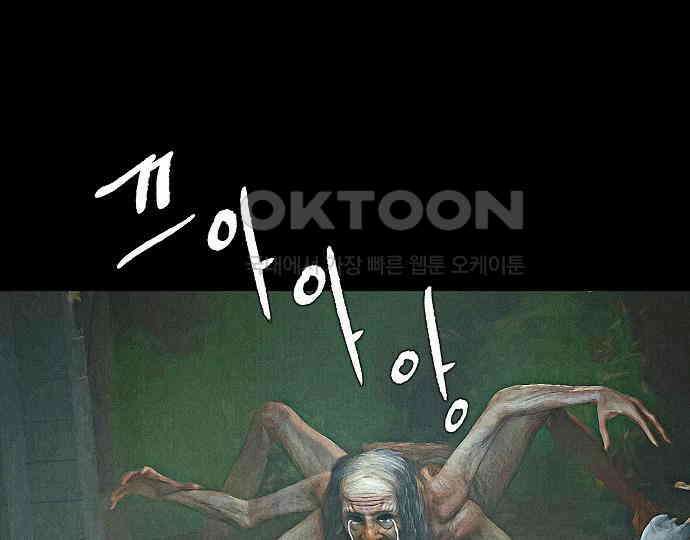악마는 없다 나 혼자만 던전 속 용사 4 195