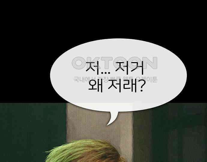 악마는 없다 나 혼자만 던전 속 용사 4 197