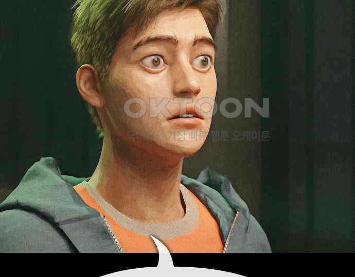 악마는 없다 나 혼자만 던전 속 용사 4 198