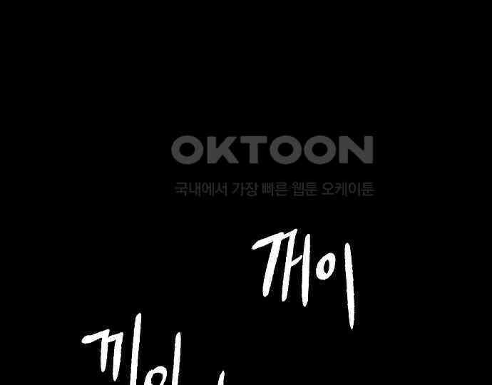 악마는 없다 나 혼자만 던전 속 용사 4 200