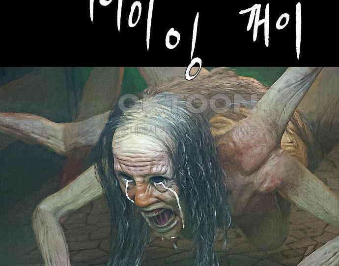 악마는 없다 나 혼자만 던전 속 용사 4 201