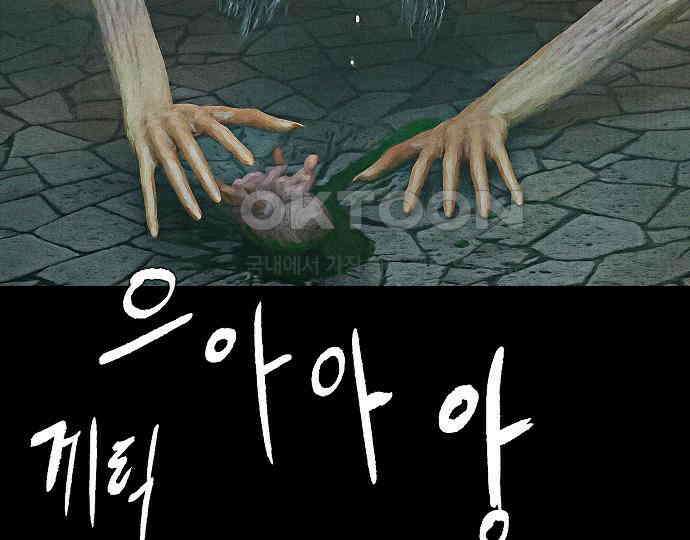 악마는 없다 나 혼자만 던전 속 용사 4 202