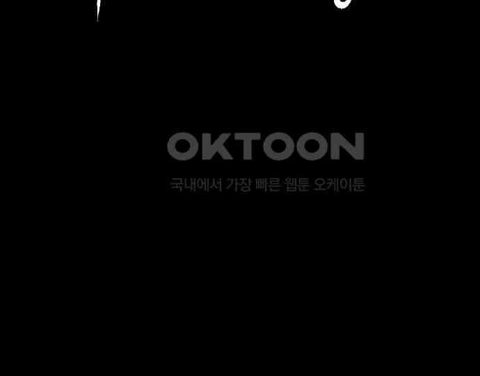 악마는 없다 나 혼자만 던전 속 용사 4 203