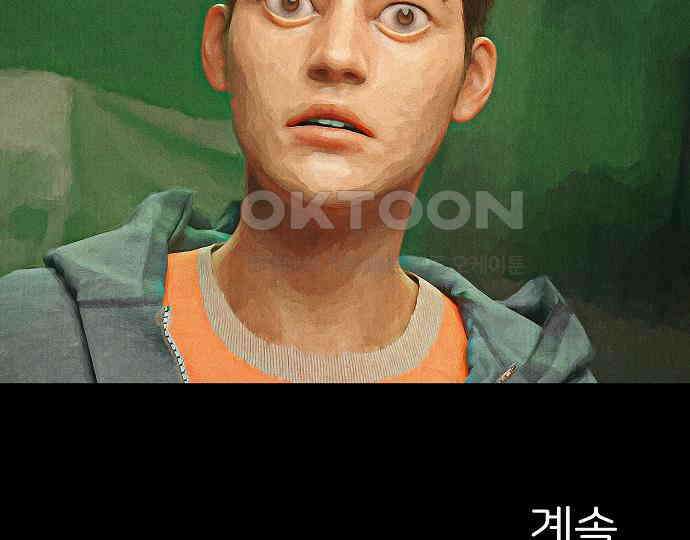 악마는 없다 나 혼자만 던전 속 용사 4 205