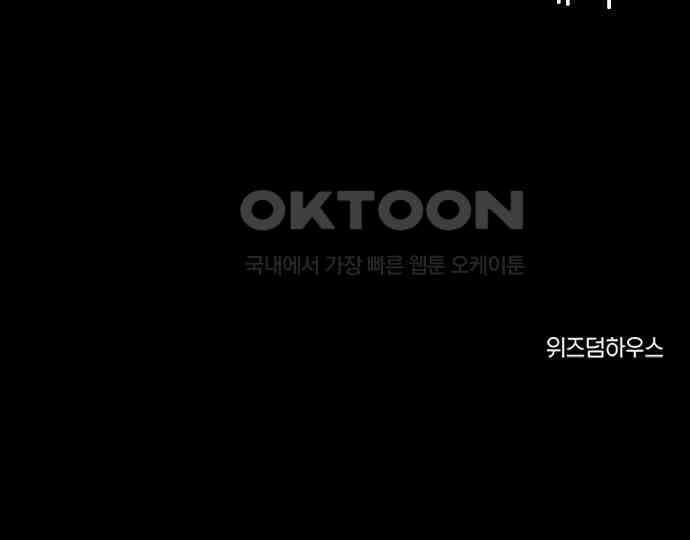 악마는 없다 나 혼자만 던전 속 용사 4 206