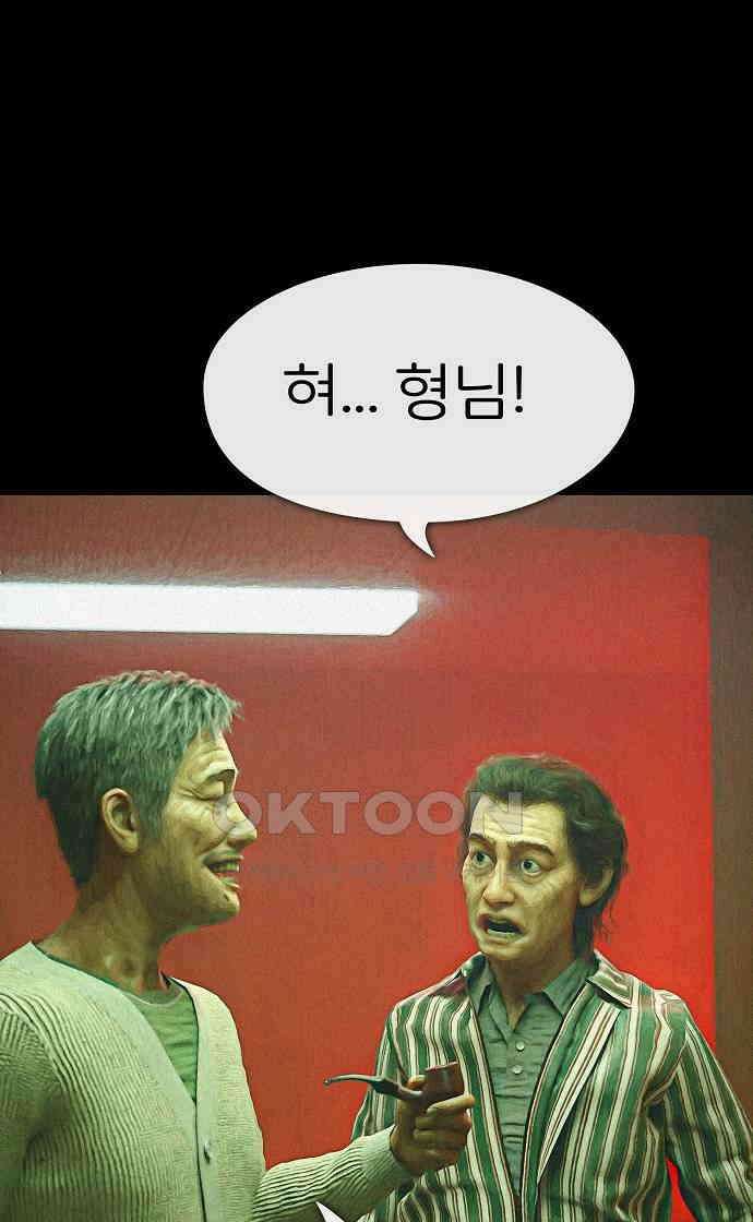 악마는 없다 거짓말쟁이 7 15