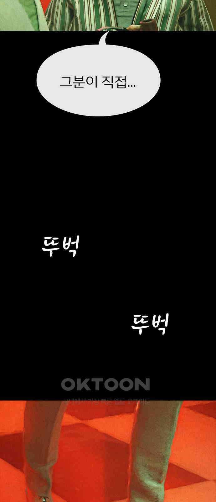 악마는 없다 거짓말쟁이 7 17