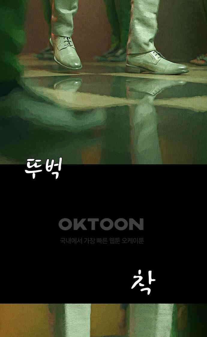 악마는 없다 거짓말쟁이 7 36