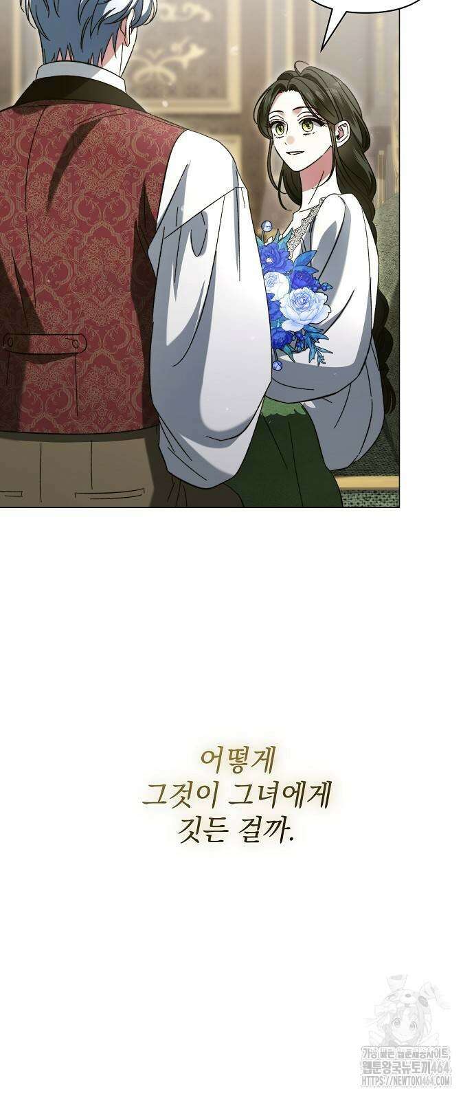 아름다운 줄리엣을 위하여 18화． 의구심 8