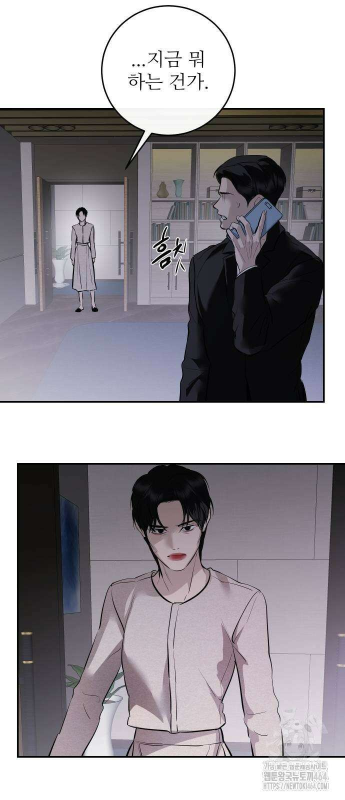 선녀외전 114화 2