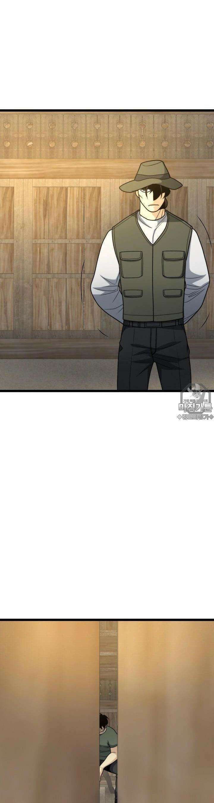 글로벌 코인전쟁 6화 3