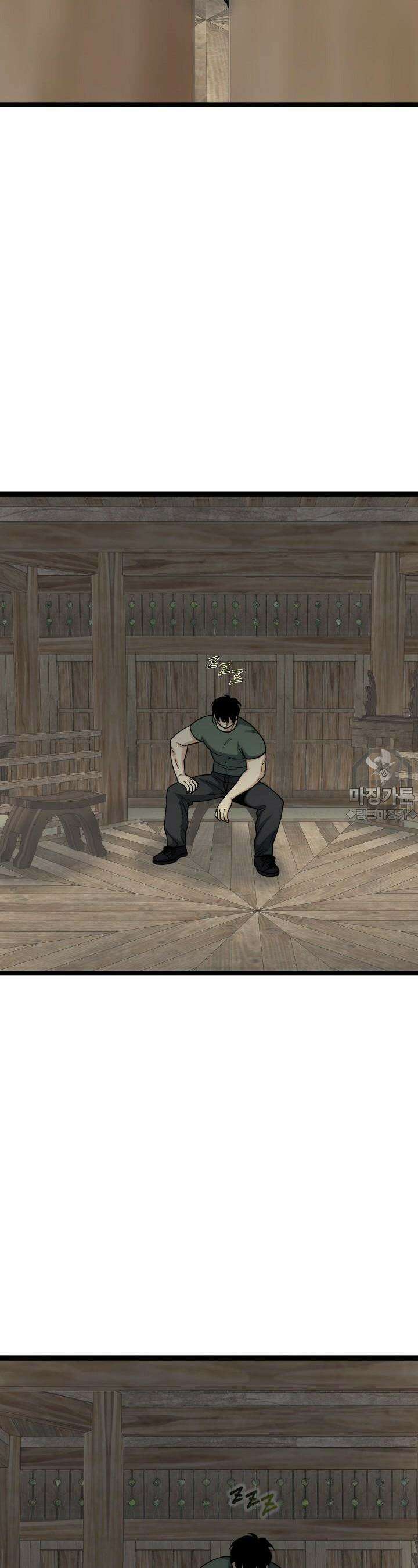 글로벌 코인전쟁 6화 4