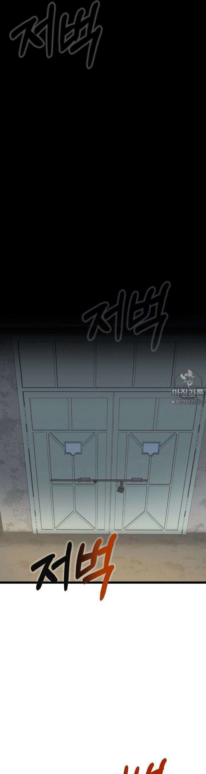 글로벌 코인전쟁 6화 7