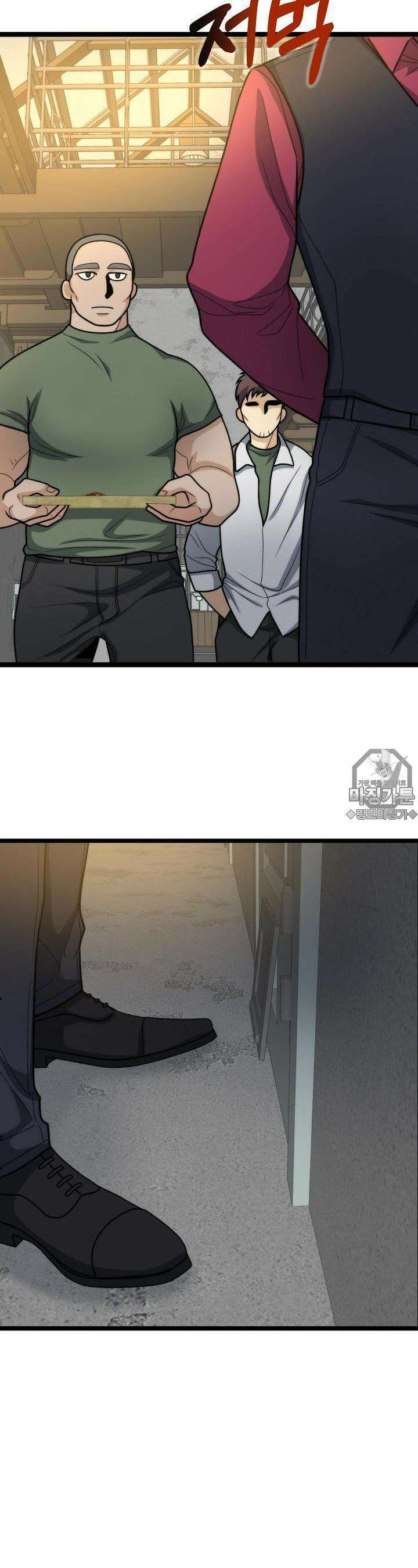 글로벌 코인전쟁 6화 8