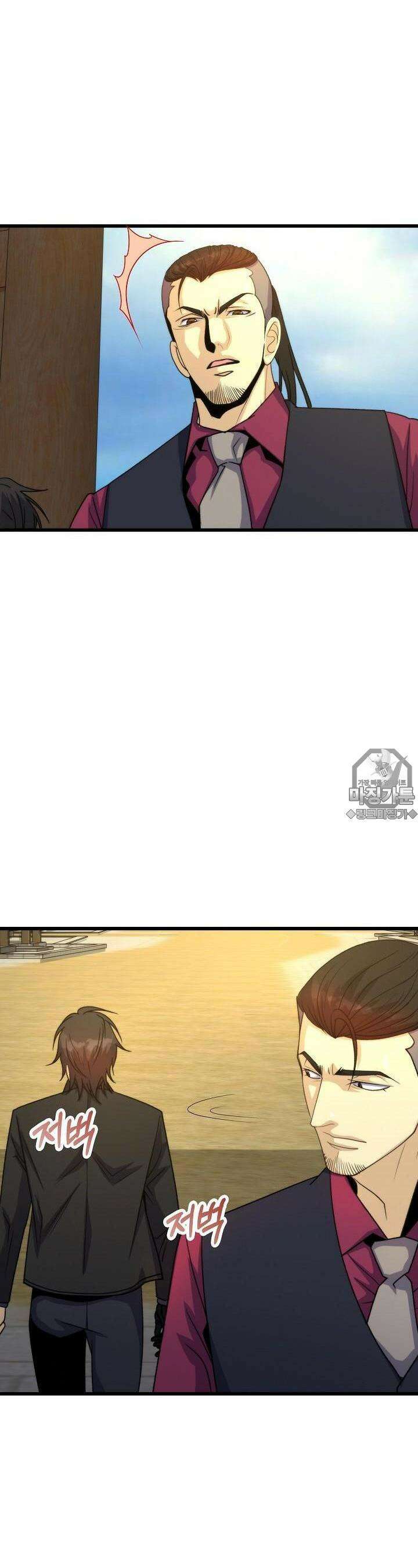 글로벌 코인전쟁 20화 3
