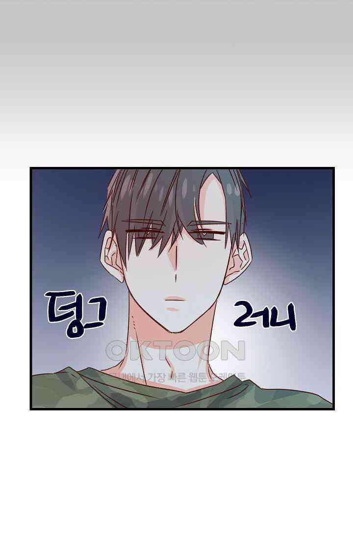 레드 허니 68화 10