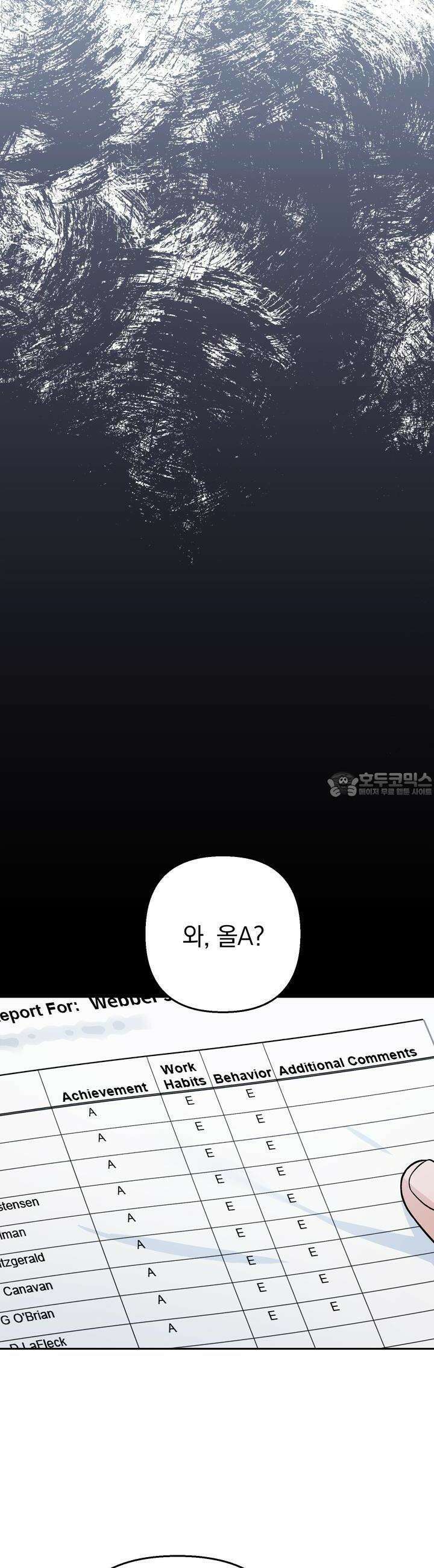 개 같은 남자 29화 2