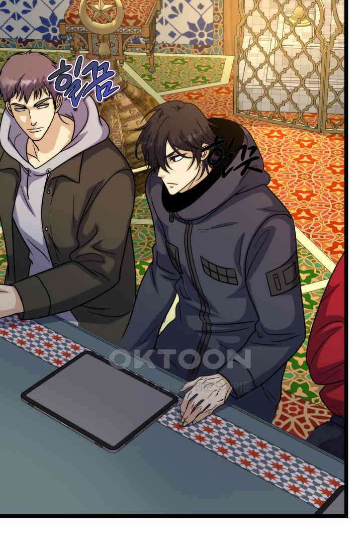 글로벌 코인전쟁 75화 15