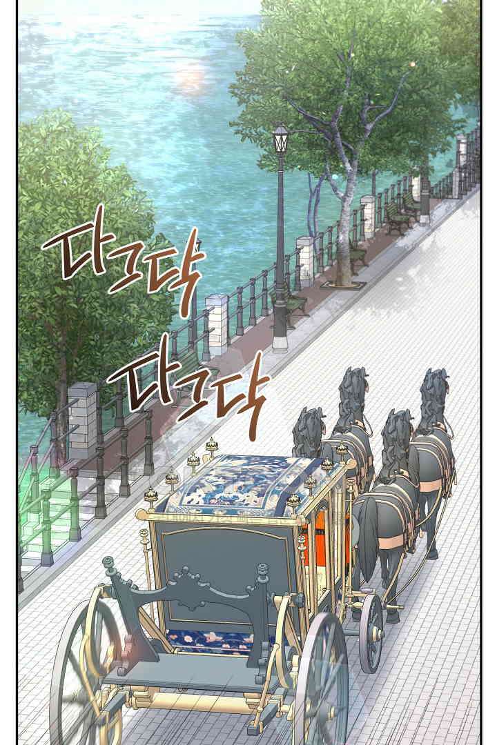 남편이 용사로 각성했다 17화 2