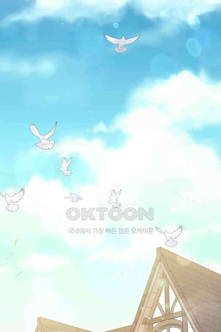남편이 용사로 각성했다 29화 2