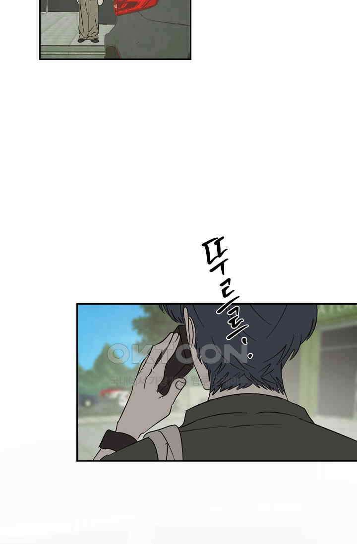 선배는 우울해! 54화 69