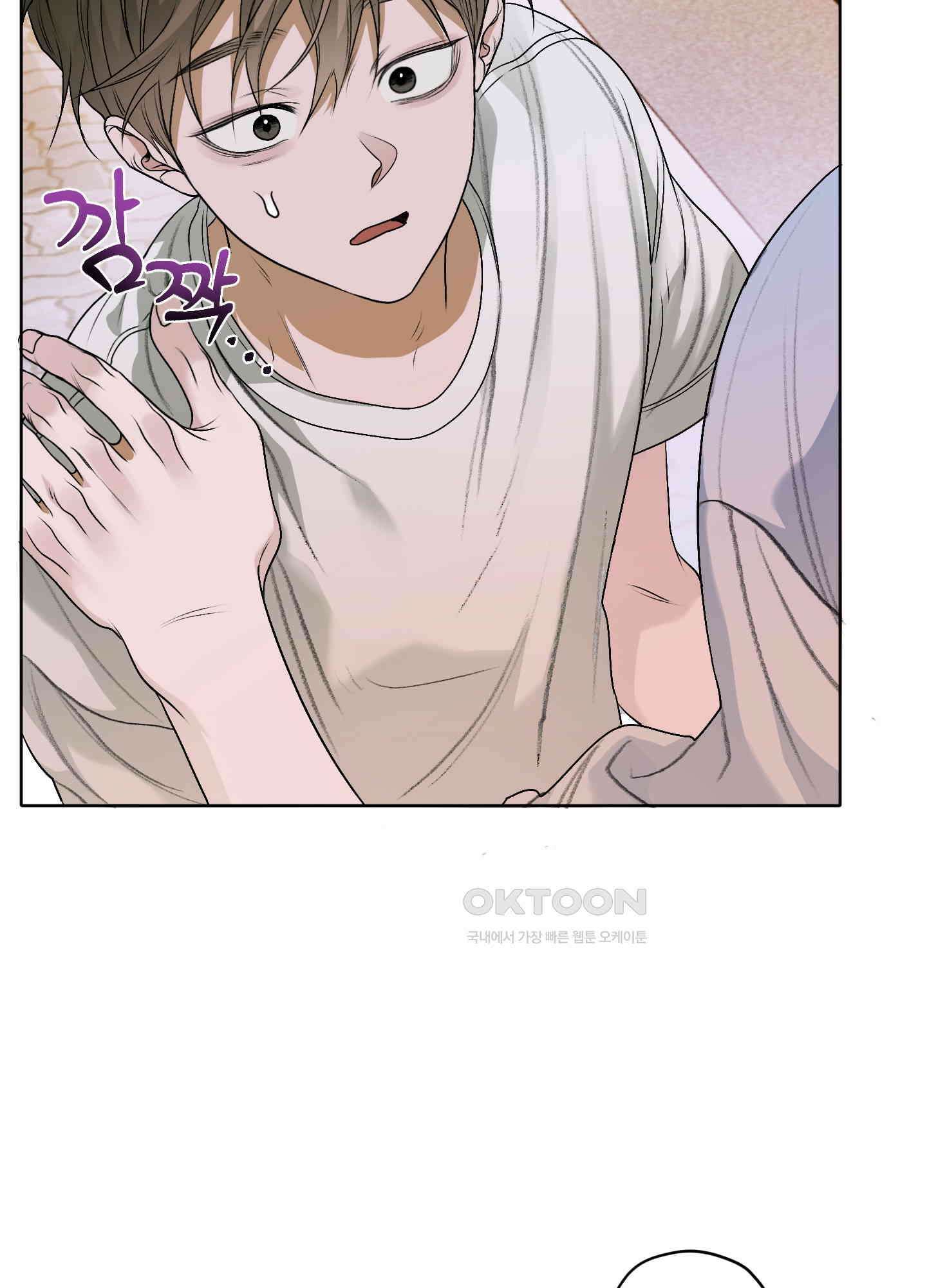 꽃이 지는 연못 30화 6