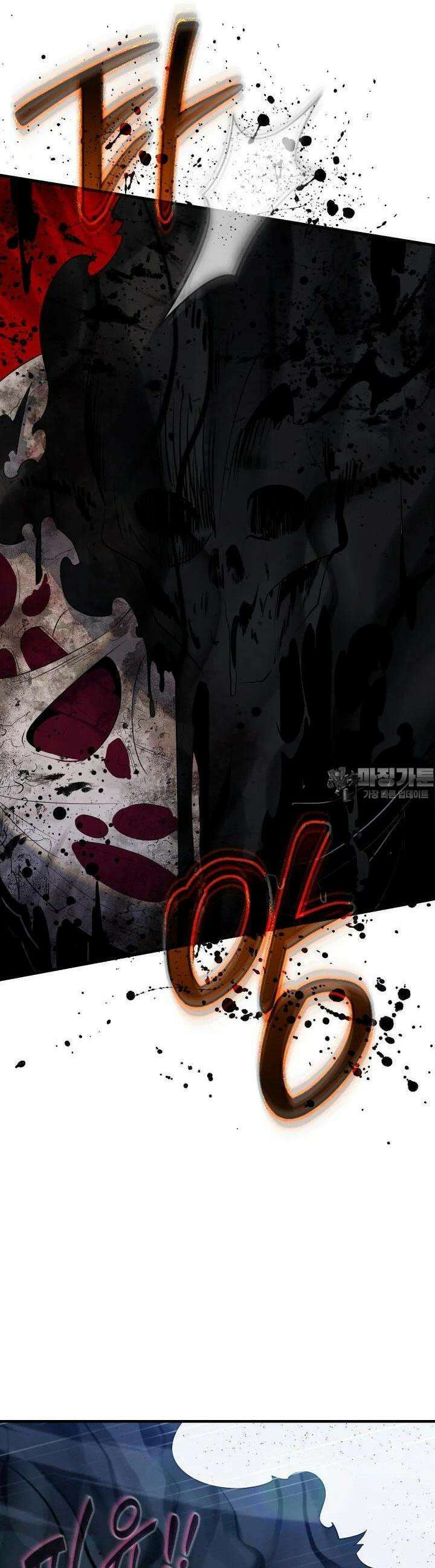 데드 엔드 52화 2