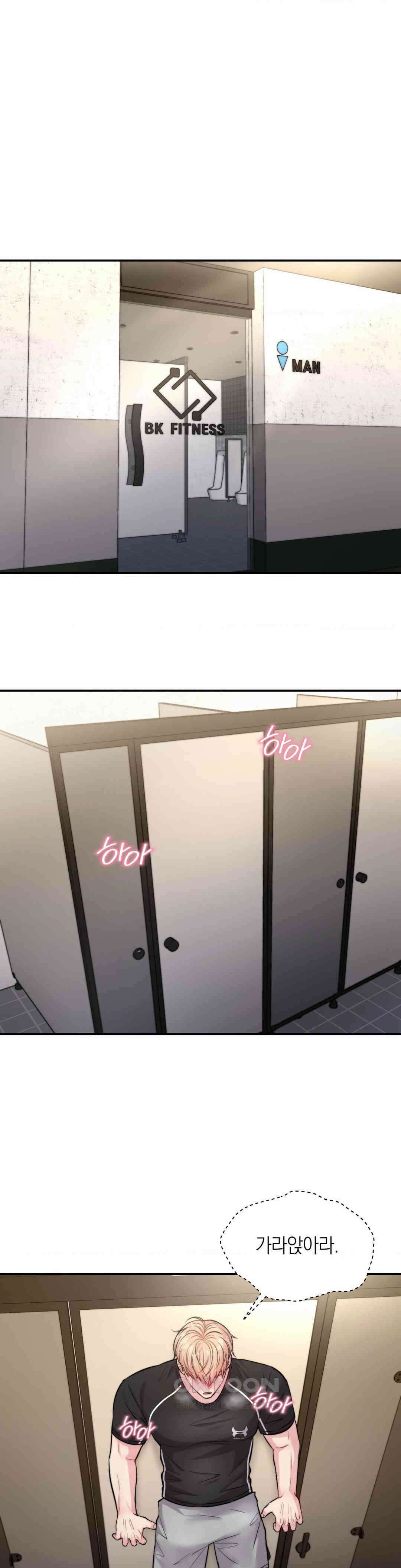 러브레미디 20화 1