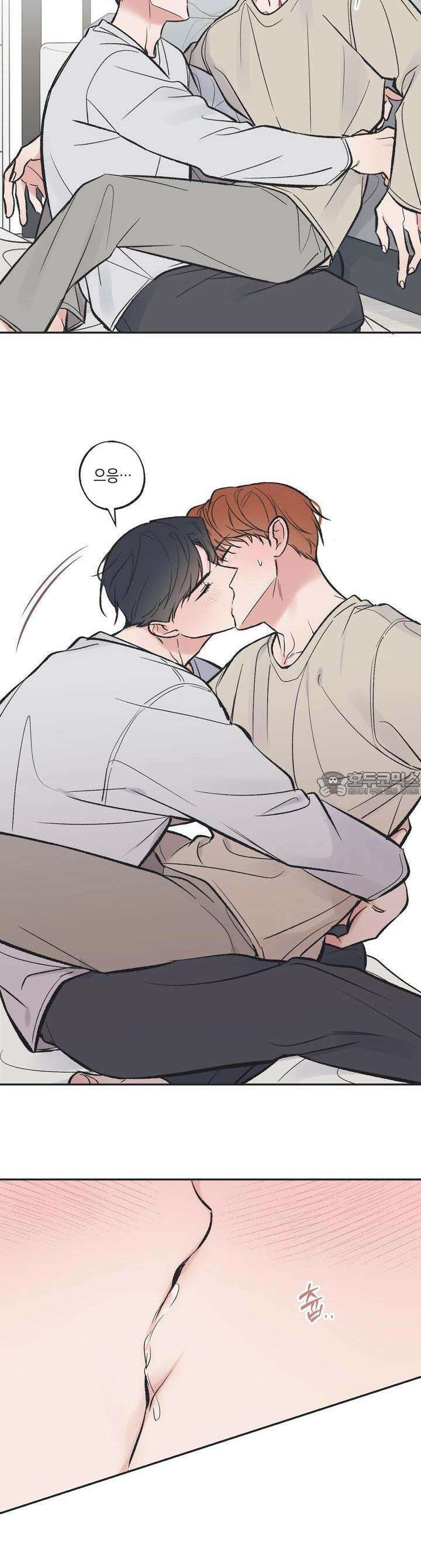 별과 별 사이 혜성과 태양 사이 17화 3