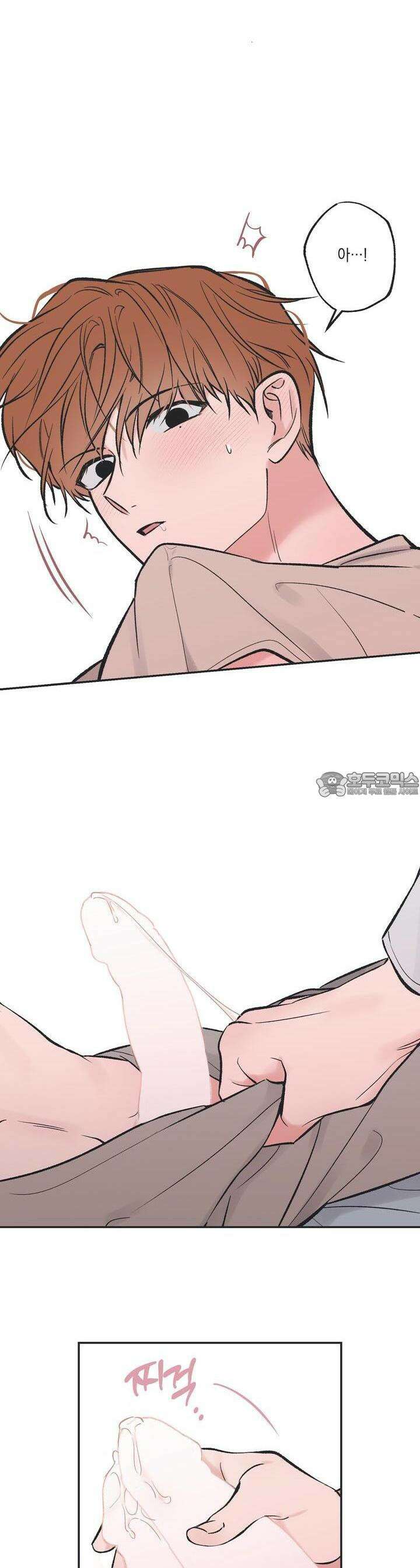 별과 별 사이 혜성과 태양 사이 17화 9