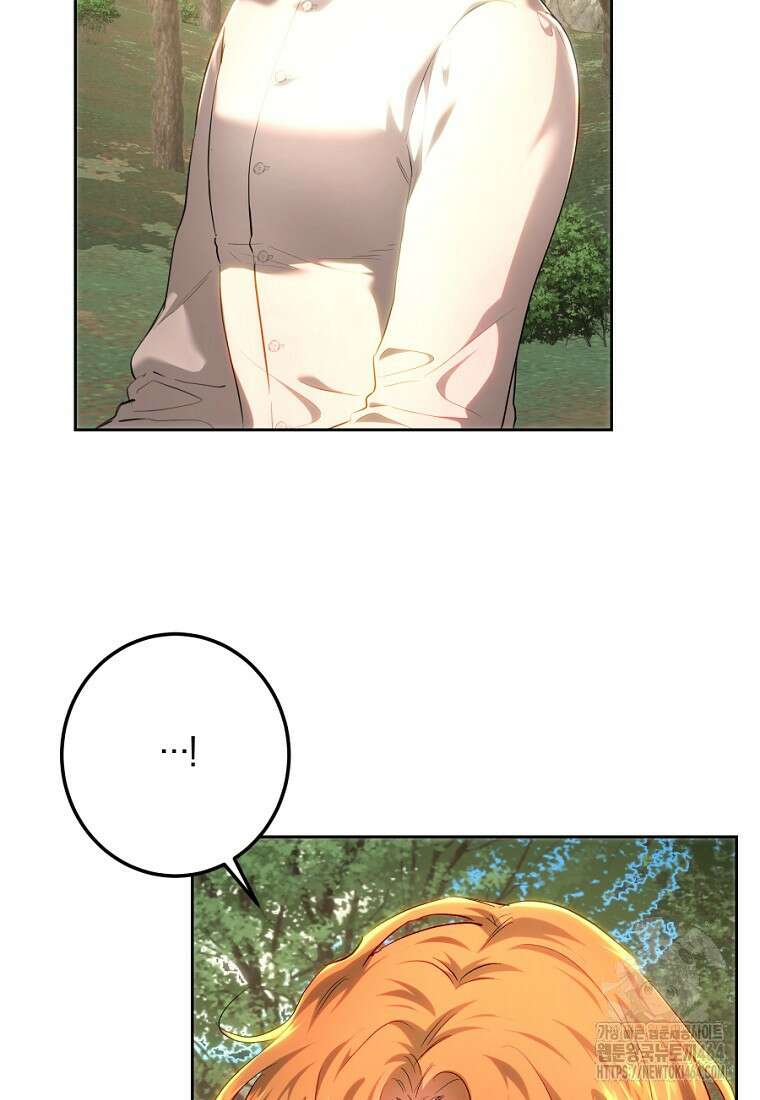 황녀, 미친 꽃으로 피어나다 111화 6
