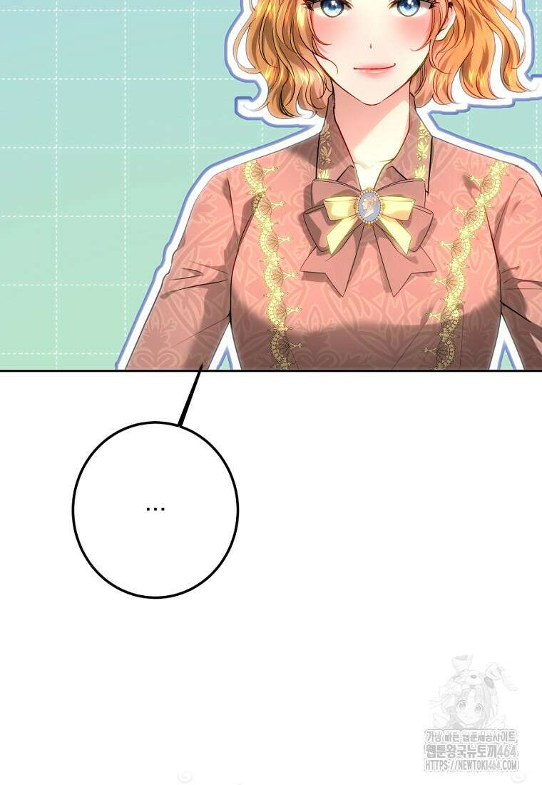 황녀, 미친 꽃으로 피어나다 111화 11