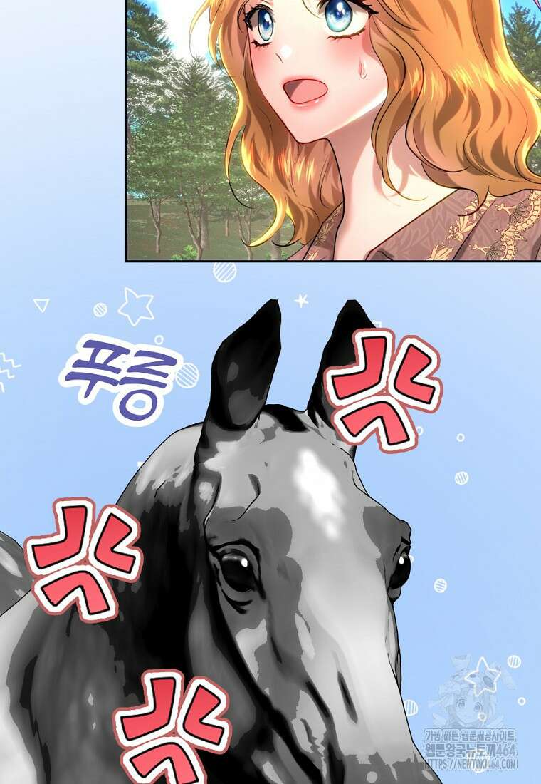 황녀, 미친 꽃으로 피어나다 111화 20