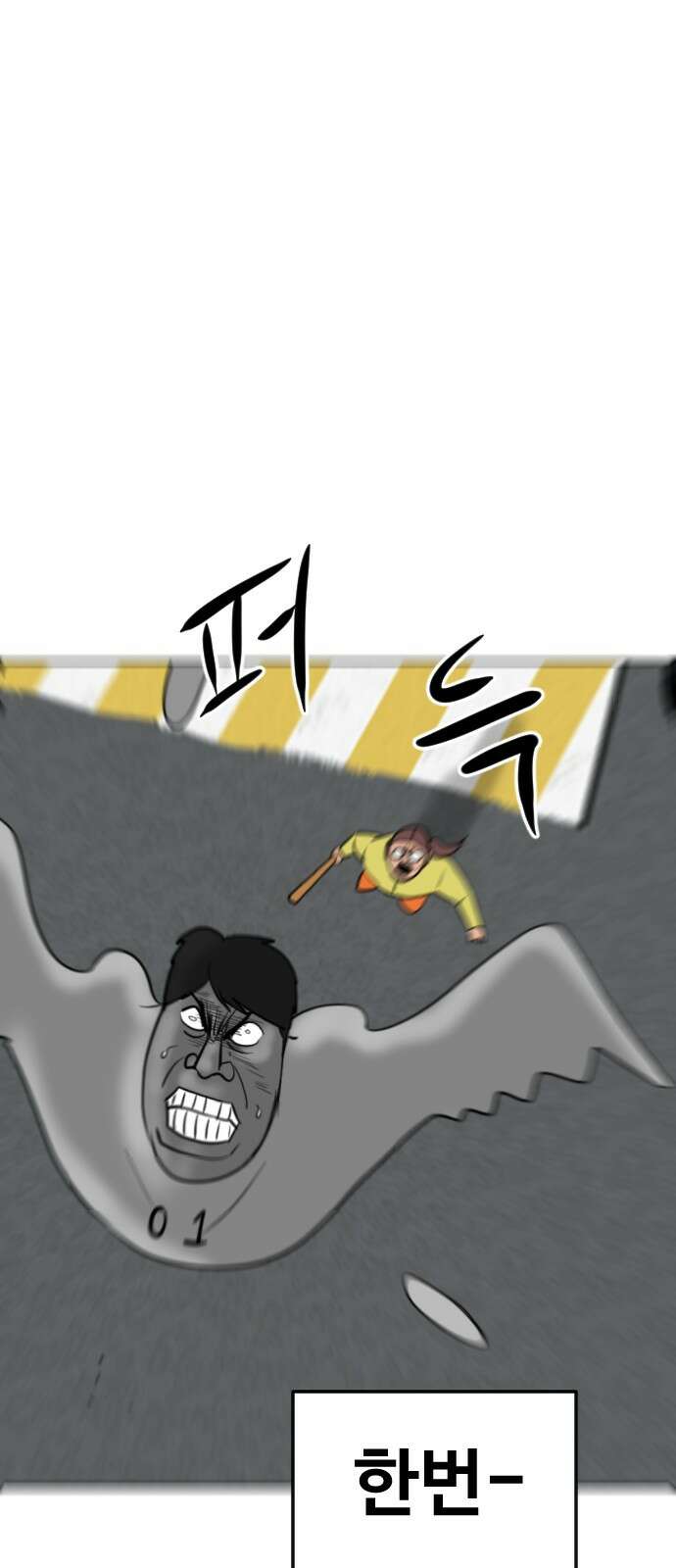 언덕 위의 제임스 457화 업보 청산 (3) 1