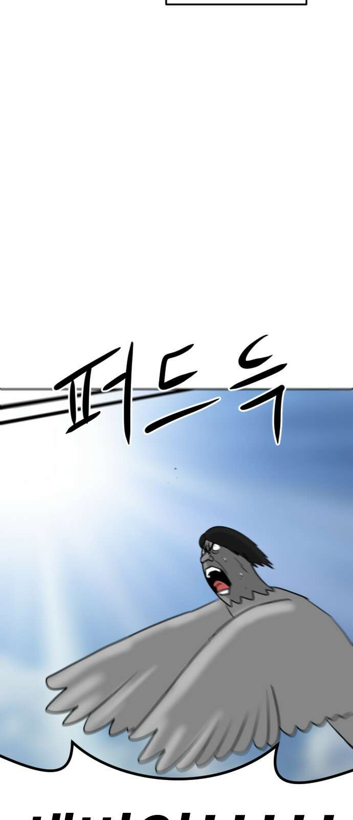 언덕 위의 제임스 457화 업보 청산 (3) 3