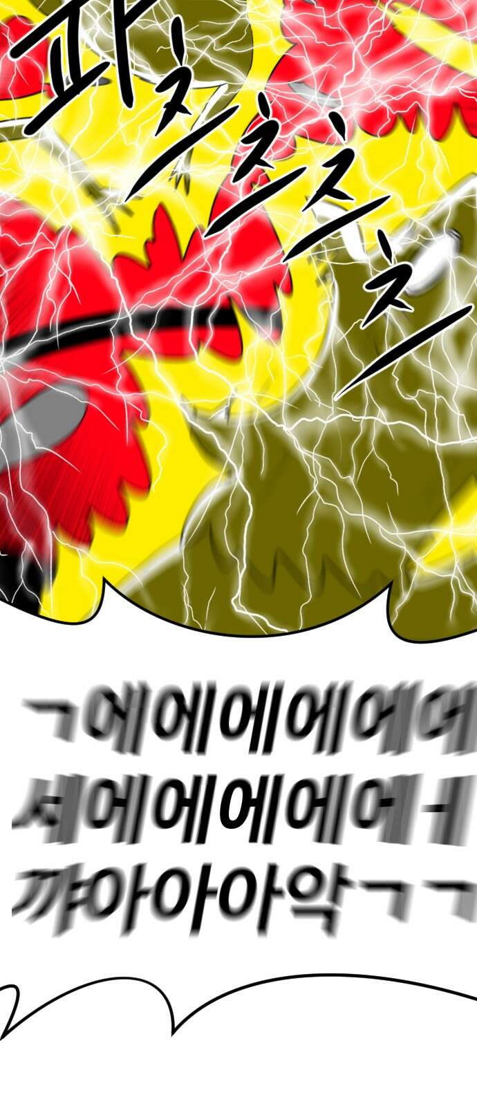언덕 위의 제임스 457화 업보 청산 (3) 8