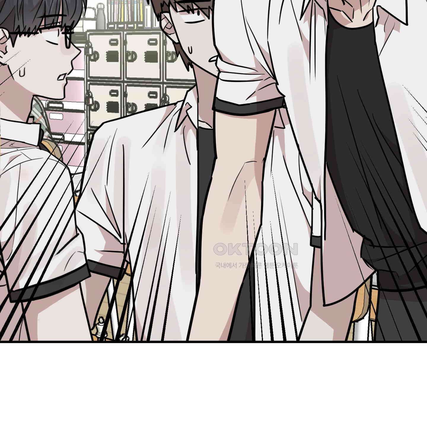 돈브리크 유리 15화 2