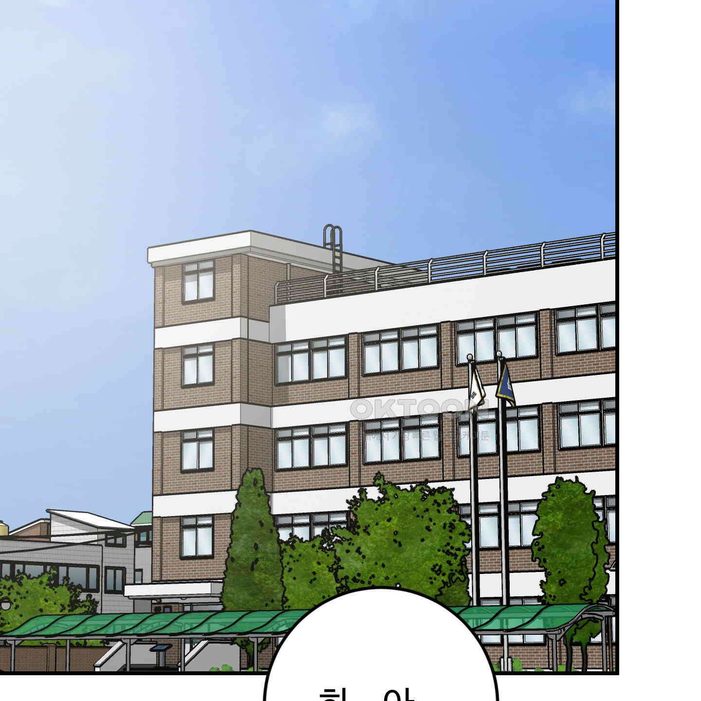 돈브리크 유리 15화 10