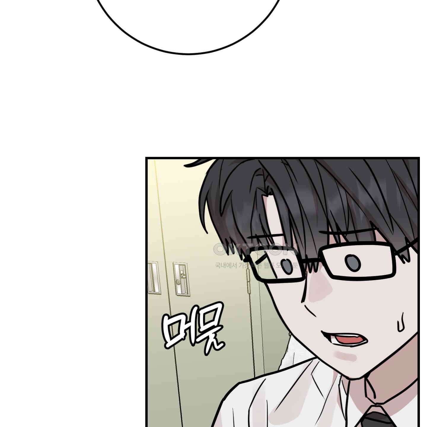 돈브리크 유리 15화 20