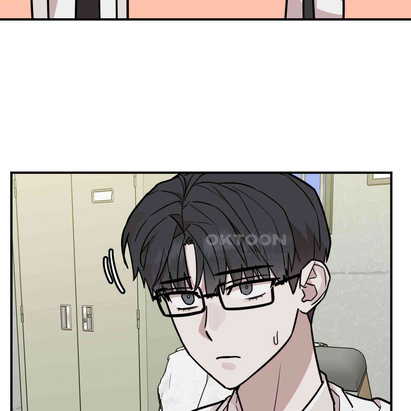 돈브리크 유리 15화 23