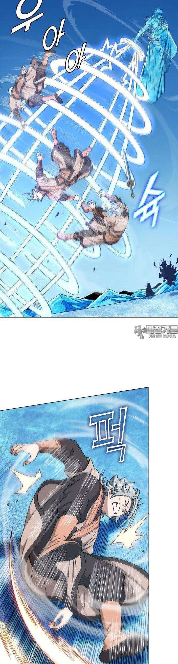 신으로 태어났습니다 605화 10