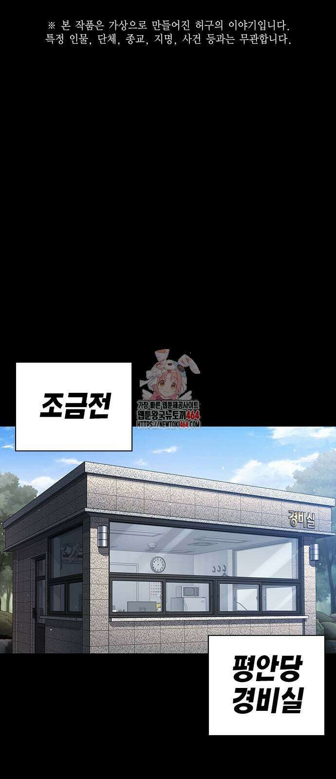 대장전 15화 1
