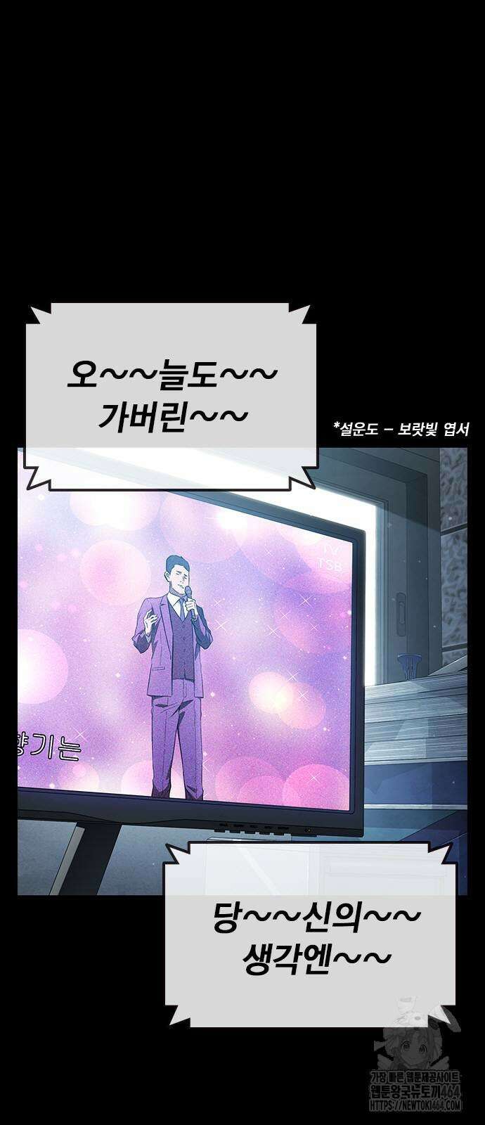 대장전 15화 2