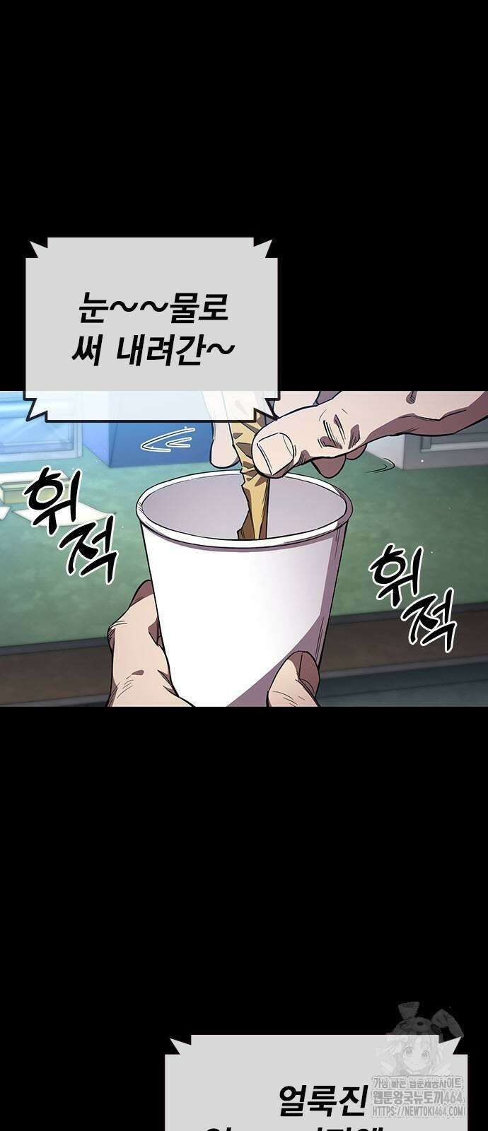 대장전 15화 3