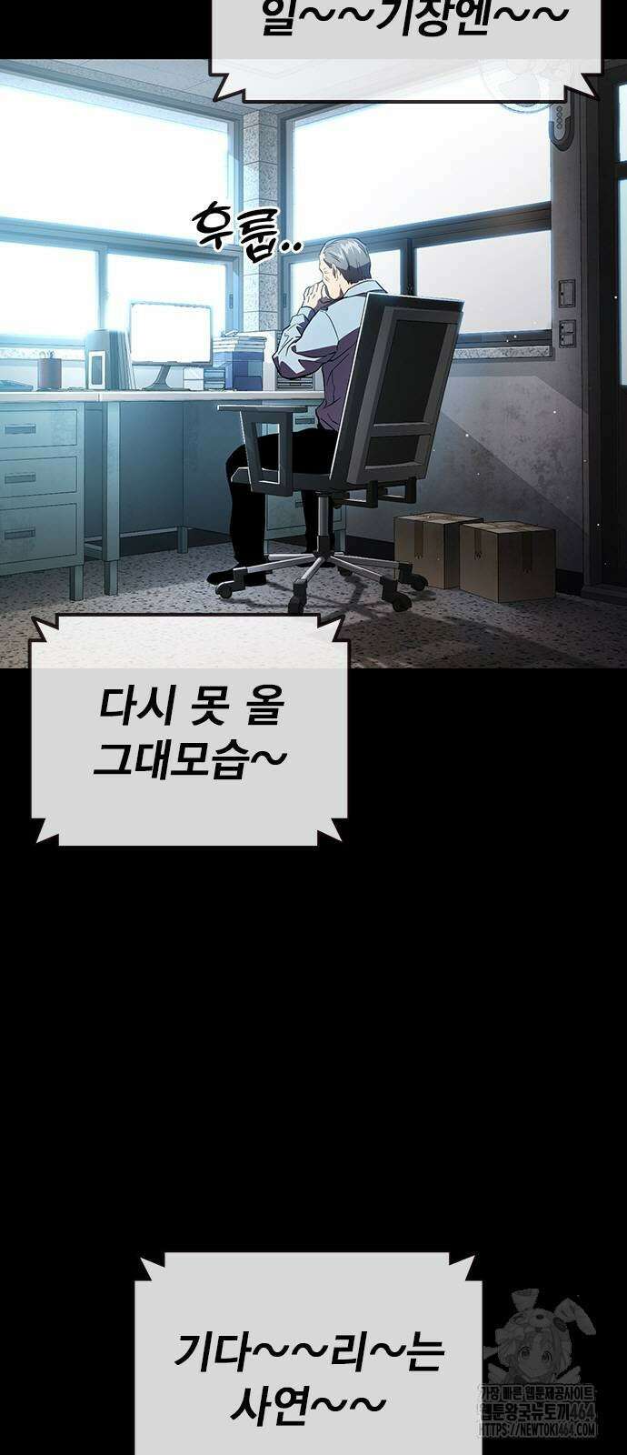 대장전 15화 4
