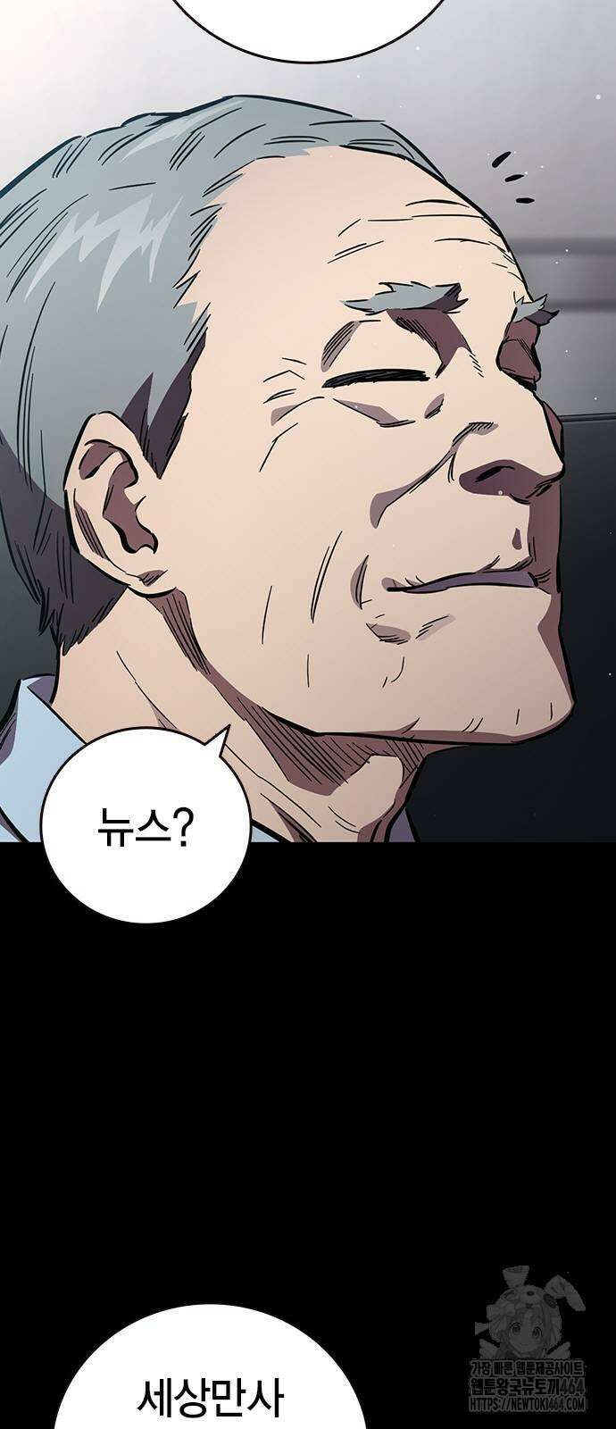 대장전 15화 12