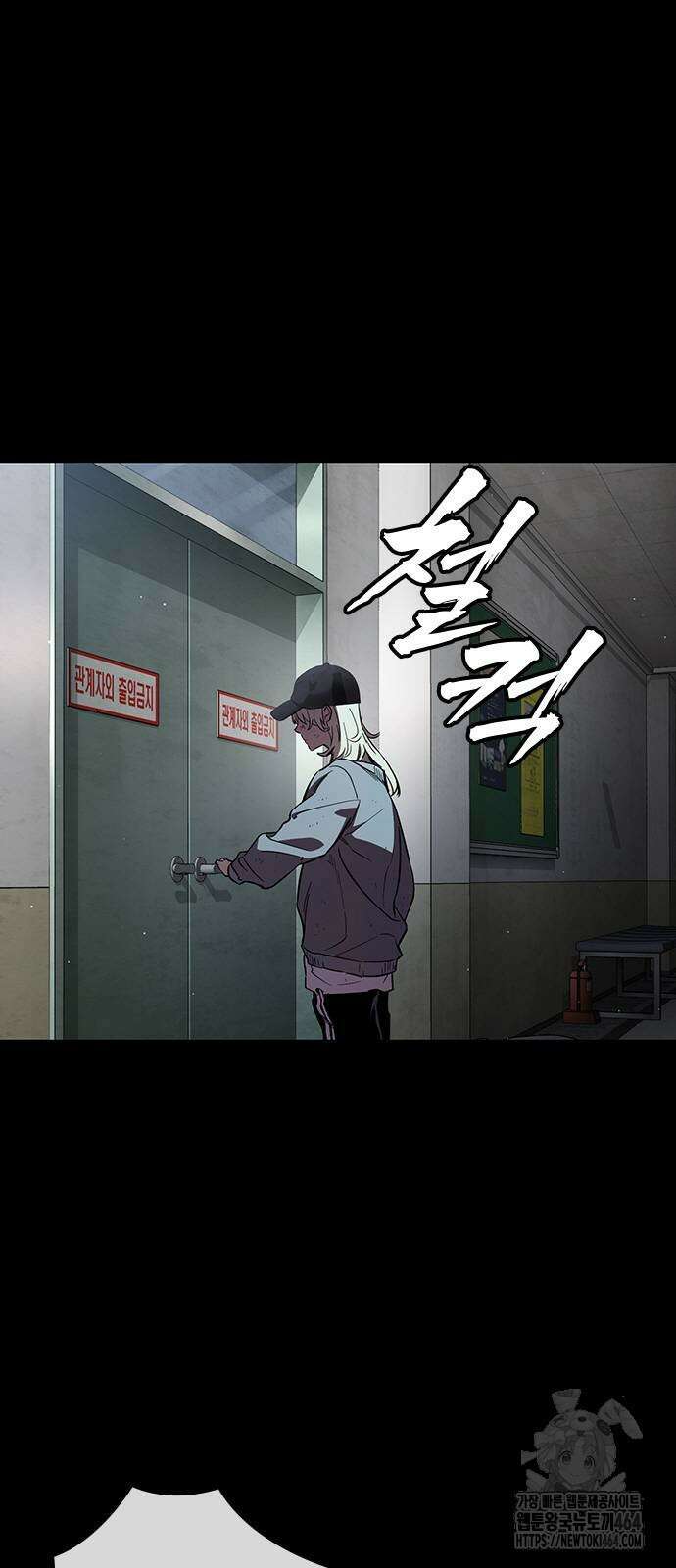 대장전 15화 15
