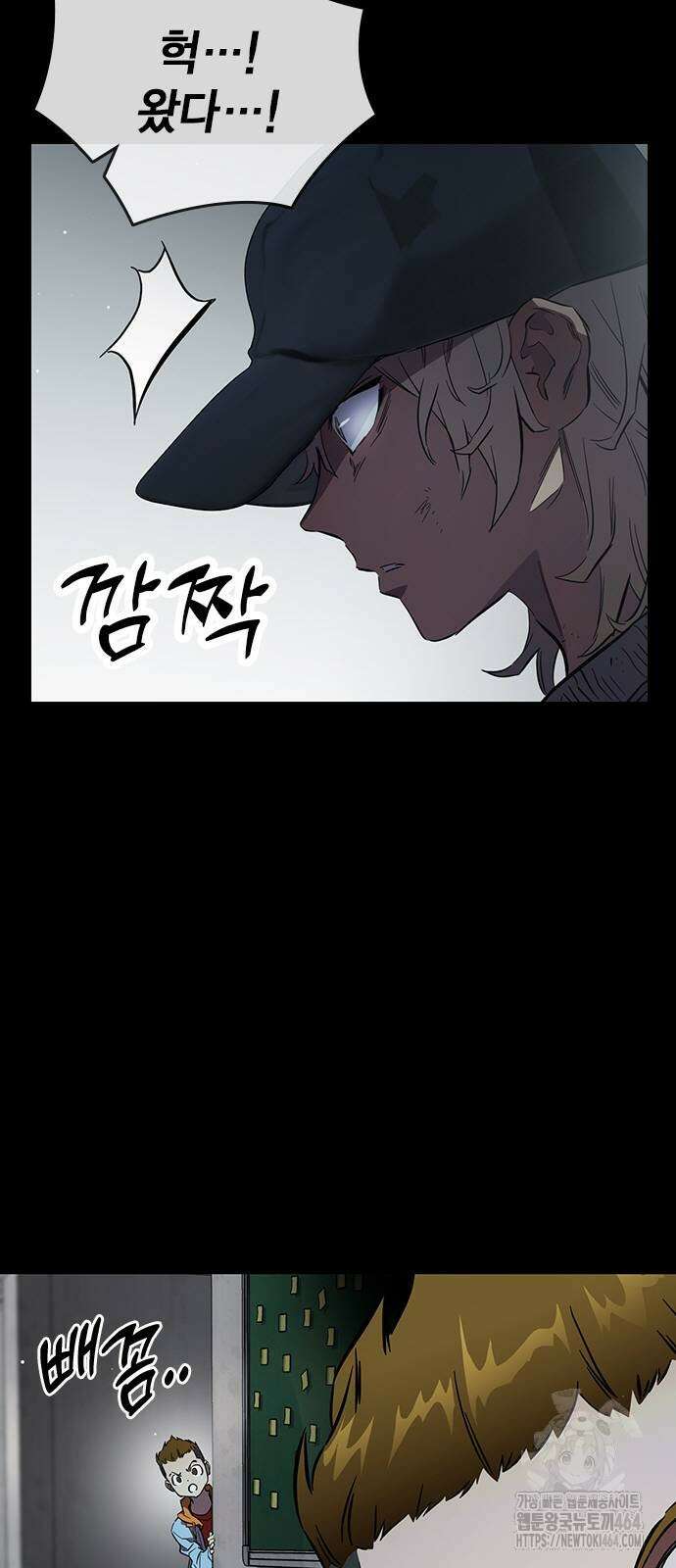 대장전 15화 16
